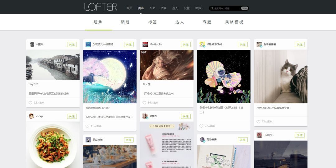 插画师自学指南系列:基础篇