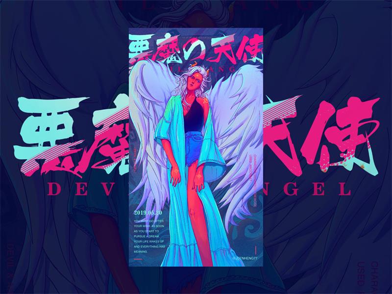 iPad 上的绘画神器 Procreate 到底怎么用?给你一份完整的实战案例参考!