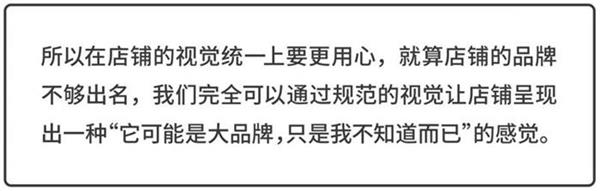 电商设计师如何让自己更值钱?来学会高手的 AITDAS 模式!