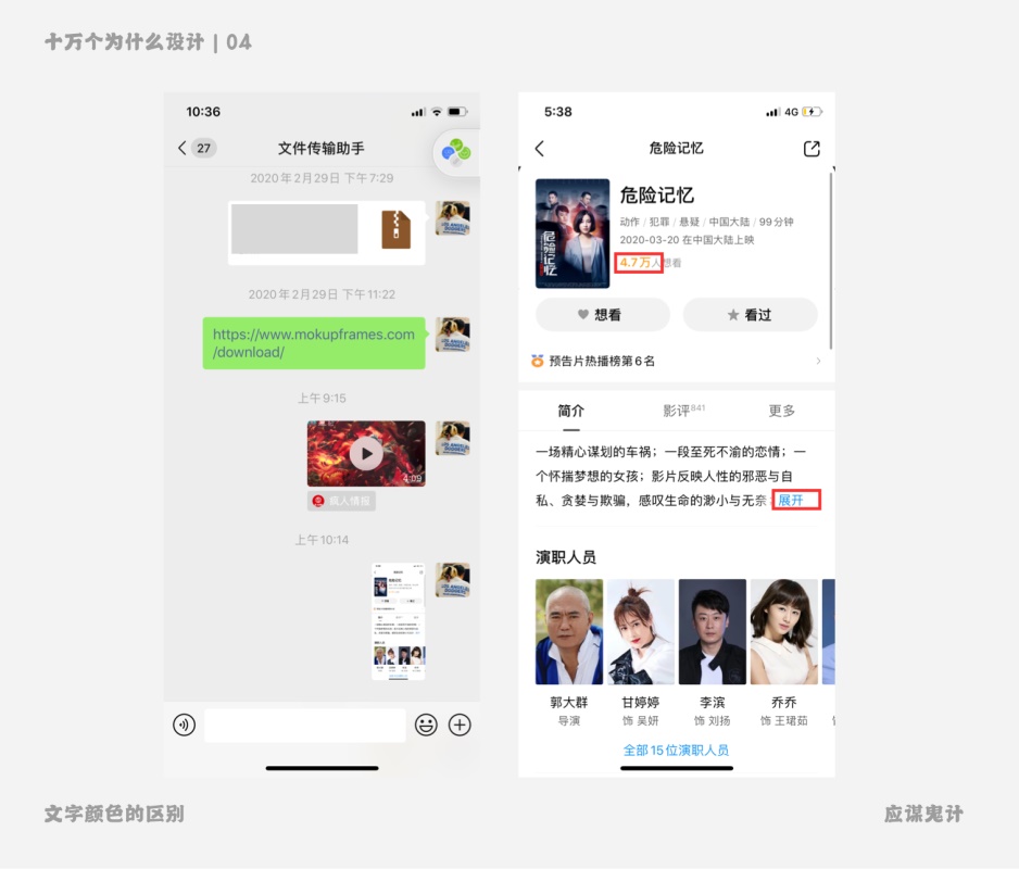 为什么高手建议学UI之前,先懂点交互?