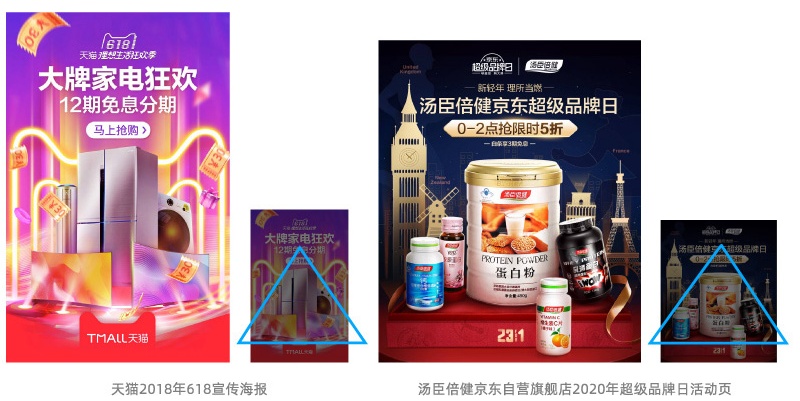 如何做好Banner设计?先掌握这个高手都会的空间陈列法!