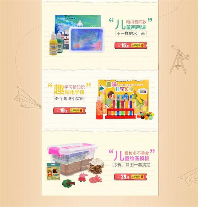 为什么你做的设计不耐看？用实例帮你分析原因！