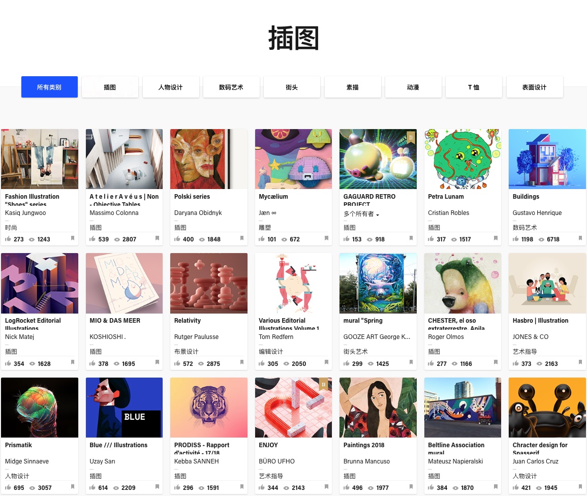 2019 年哪些风格的插画特别受欢迎?来看这份总结!