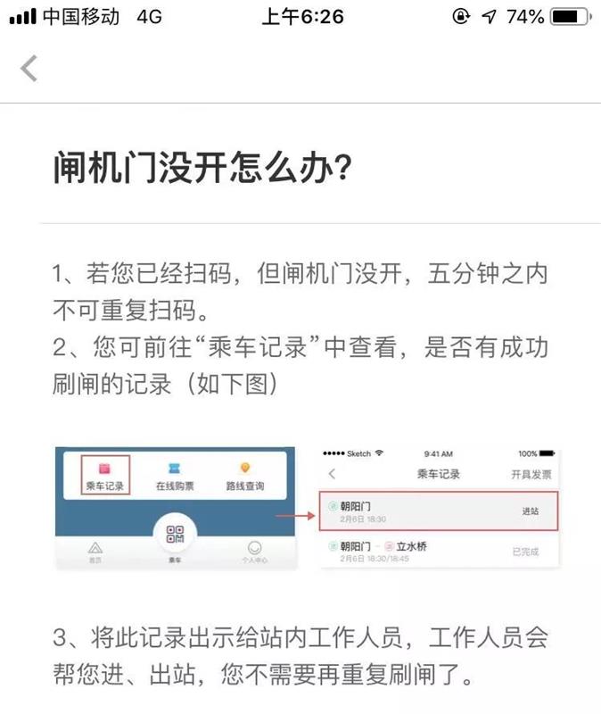 有哪些日常生活中值得关注的产品设计细节?