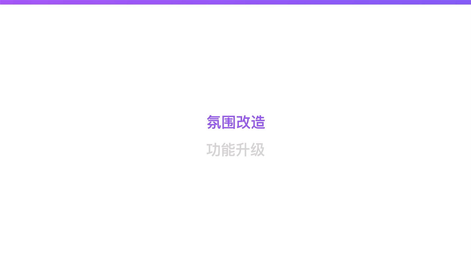京东重磅出品！2019 双十一电商平台竞品分析深度报告