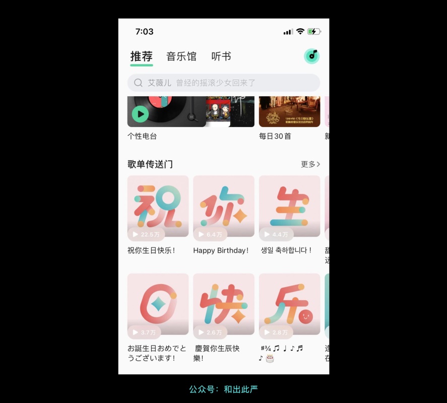 这就是仪式感设计?看完我懂了!