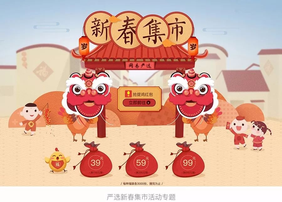 网易严选的插画是如何绘制的？设计师用了这个流程！