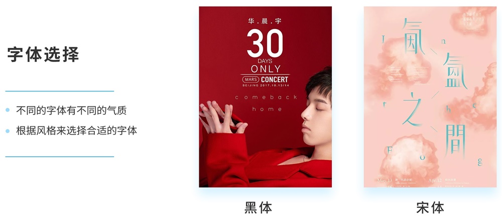 为什么做版式设计你总是没有思路?