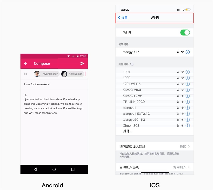 Android和iOS有哪些设计差异点?来看高手总结的7个不同!