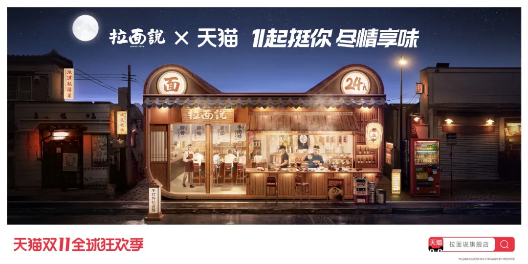 今年的双11品牌联合猫头海报，简直就是一波天秀！