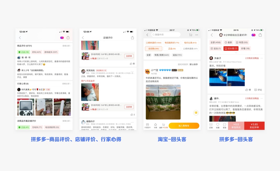 如何用设计打造信任感?来看这份超全面总结!