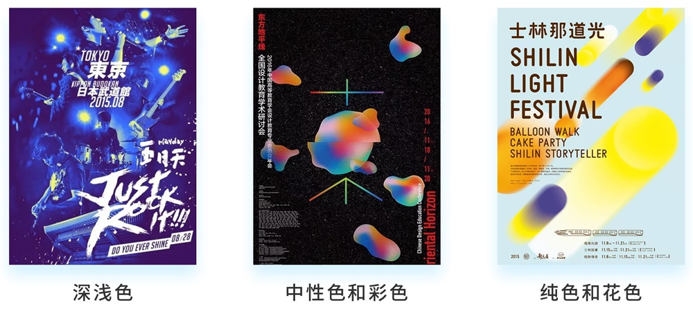 为什么做版式设计你总是没有思路?