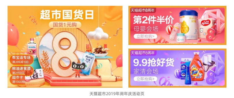 万字干货！电商高手设计前的4个思考环节！