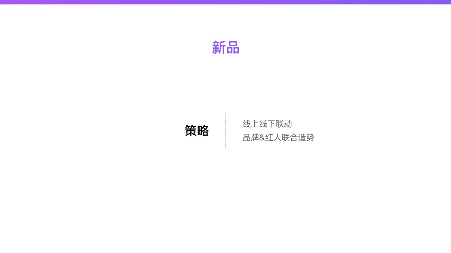 京东重磅出品！2019 双十一电商平台竞品分析深度报告
