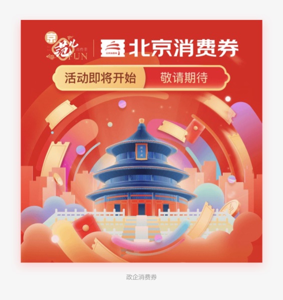 主图设计电商主图电商设计