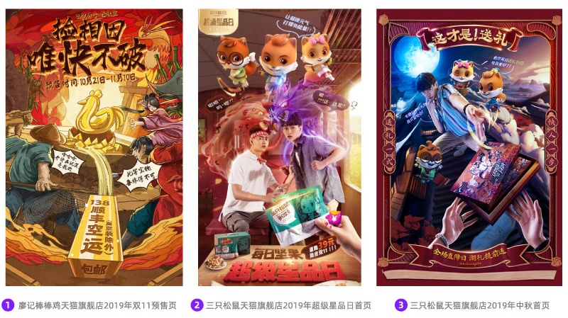 万字干货！电商高手设计前的4个思考环节！