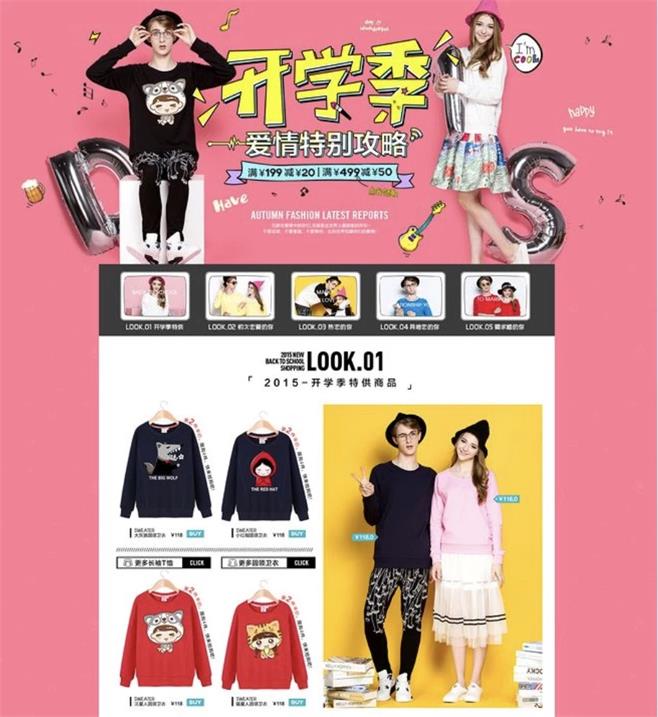 为什么你做的设计不耐看？用实例帮你分析原因！