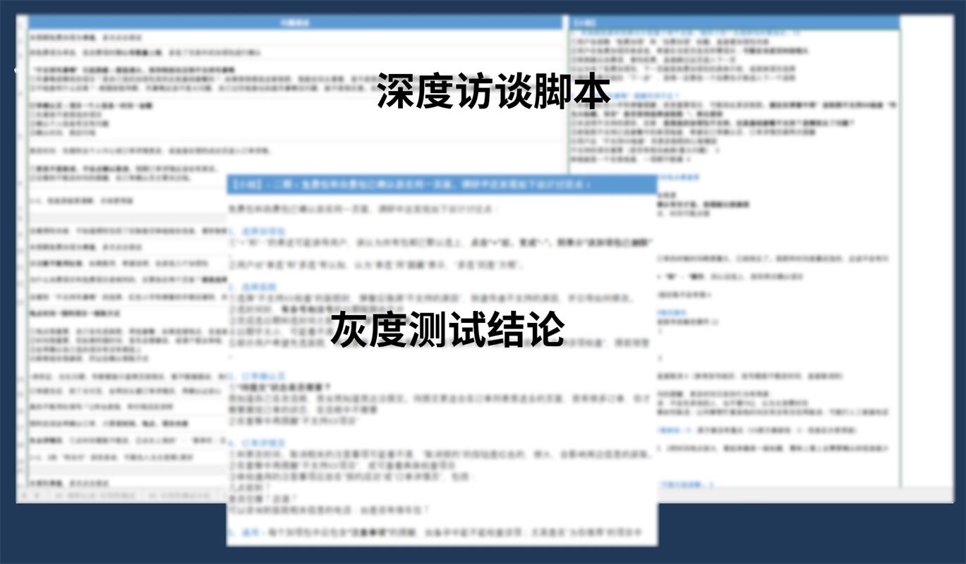 腾讯设计师:医疗行业的交互设计怎么做