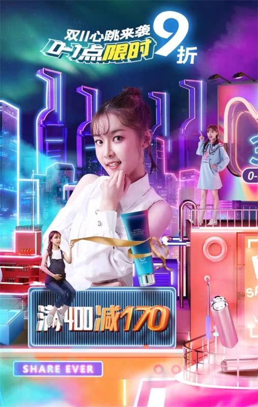 今年双11最终页面都太炸了！特别是这19家！