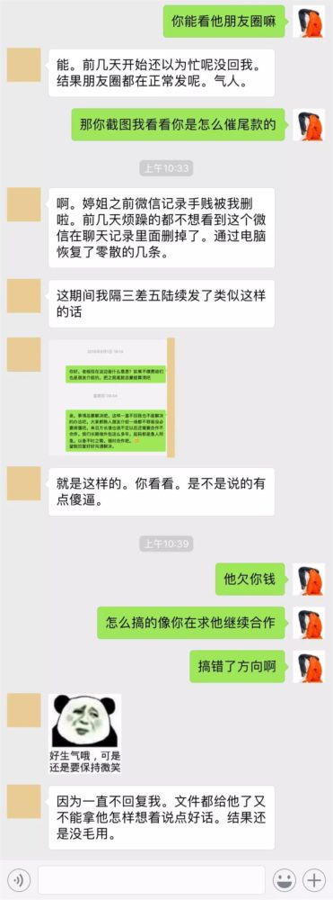 警惕！设计师接私单，如何才能不被骗稿？