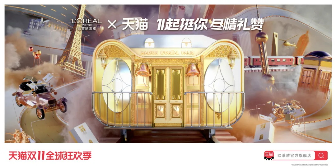 今年的双11品牌联合猫头海报，简直就是一波天秀！