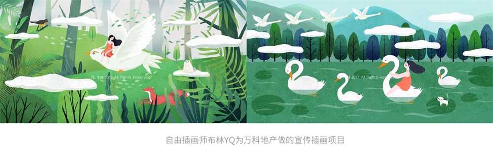 超详细!一份给零基础新手的插画设计自学指南