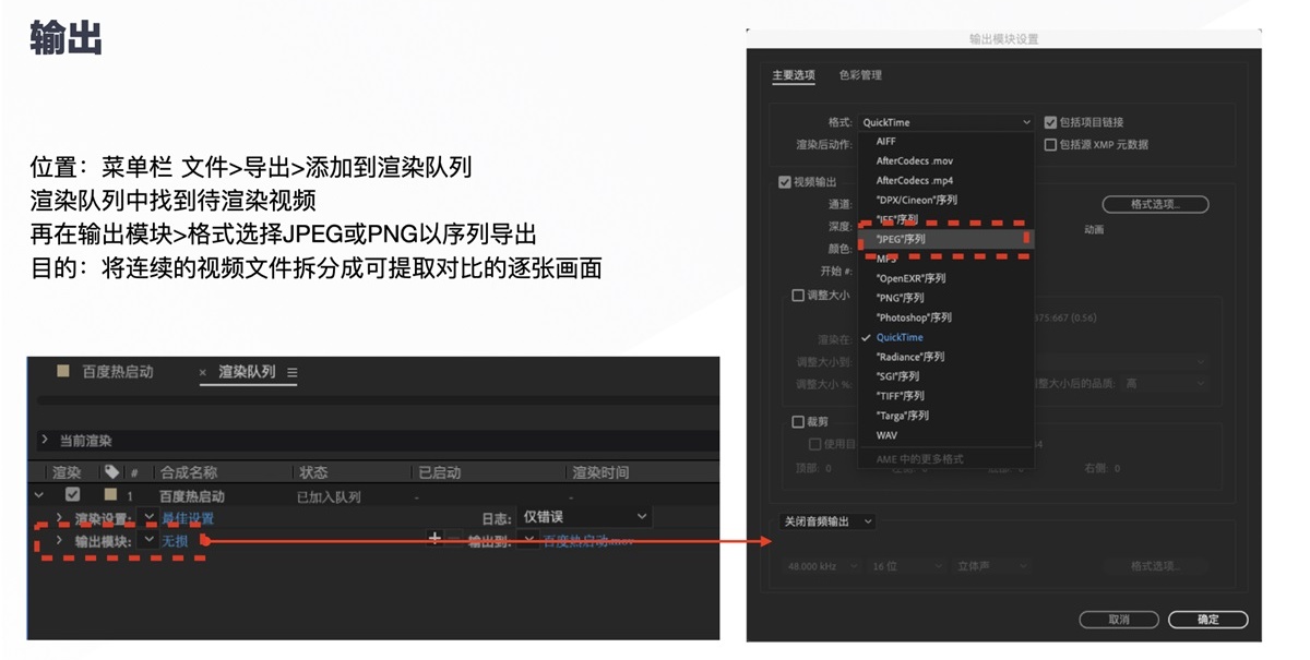 如何发现体验问题?试试这个大厂的「逐帧分析」法!