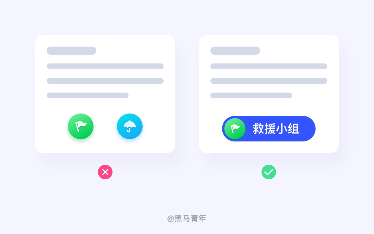 想让按钮设计更精致?收下这20条超实用的技巧