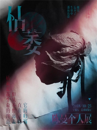 拍一张照片,就能做出一幅海报!(实操分享第五波)