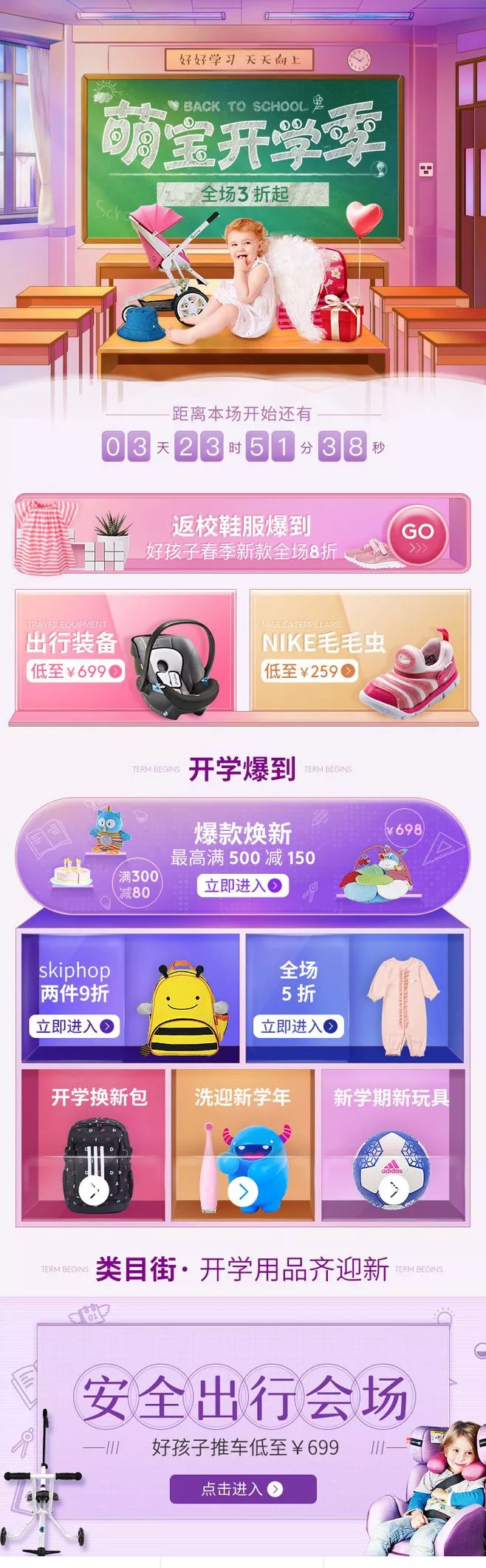 为什么你做的设计不耐看？用实例帮你分析原因！