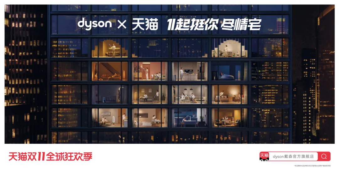 今年的双11品牌联合猫头海报，简直就是一波天秀！