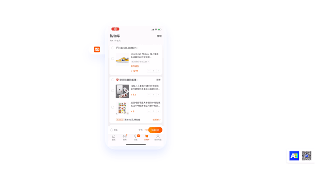 为什么淘宝、京东和拼多多的购物车设计完全不一样?