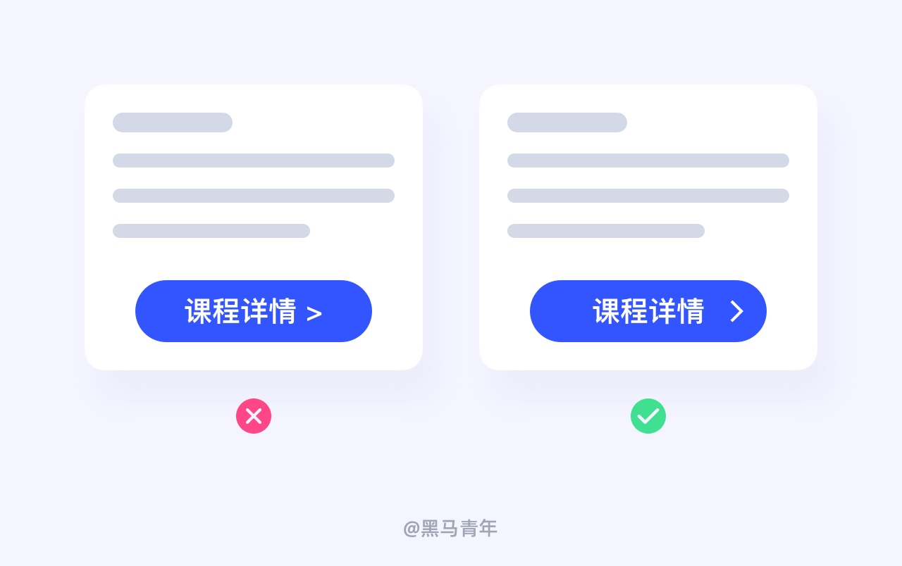 想让按钮设计更精致?收下这20条超实用的技巧