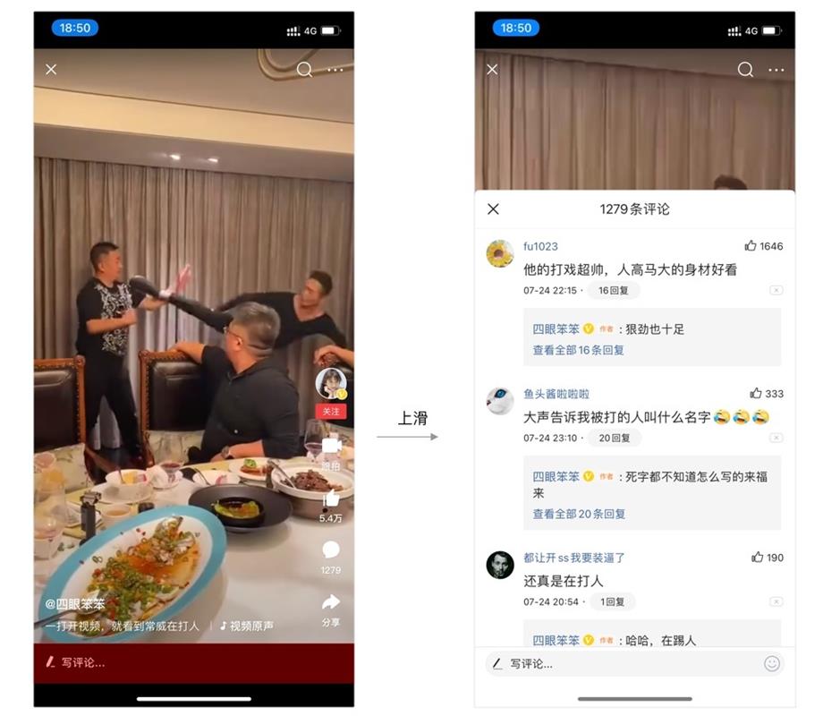 用超多产品,解构今日头条设计背后的逻辑