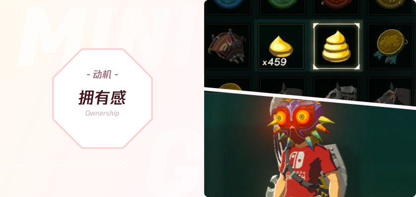 如何用游戏化思维做设计?来看腾讯顶尖团队的实战案例复盘!