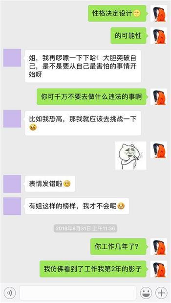 为什么你做的设计不耐看？用实例帮你分析原因！