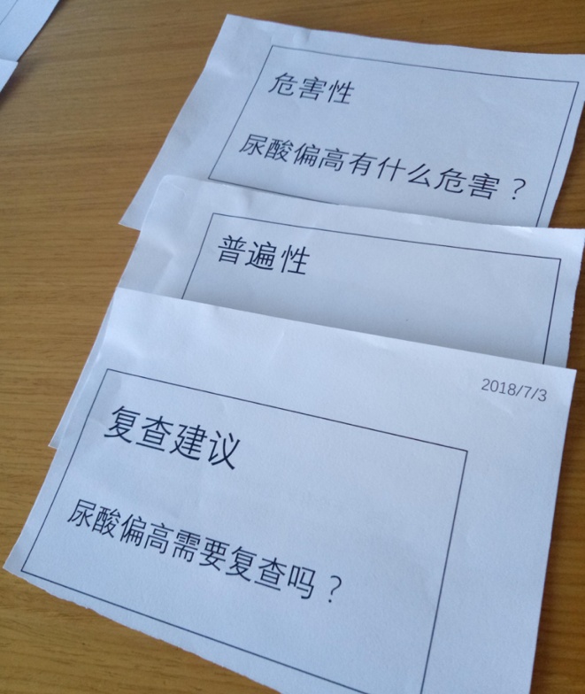 腾讯设计师:医疗行业的交互设计怎么做