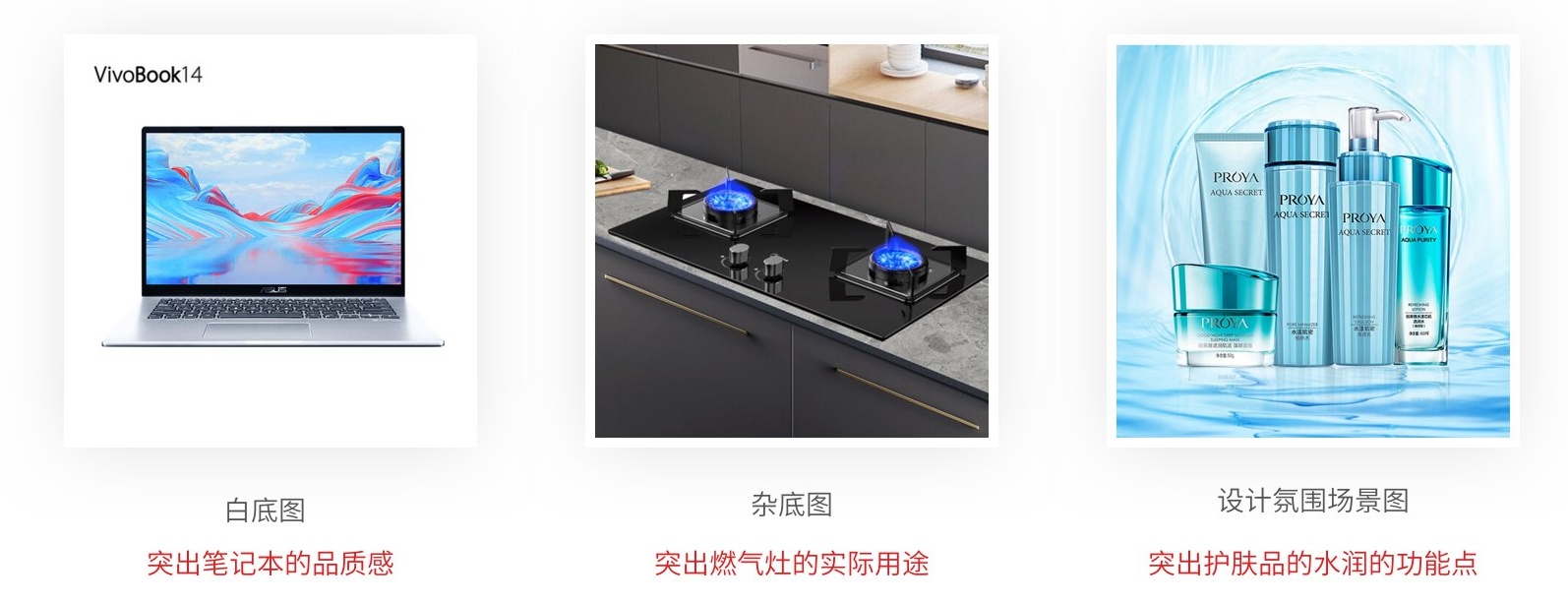 电商主图该如何设计转化高？来看京东的实战分析！