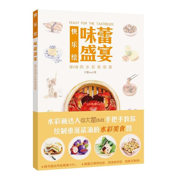 自学水彩没你想的那么难,说说我是怎么自学的