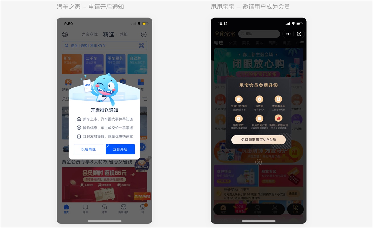 控件进阶专题!弹框设计深度思考总结
