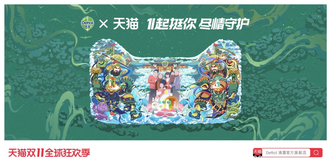 今年的双11品牌联合猫头海报，简直就是一波天秀！