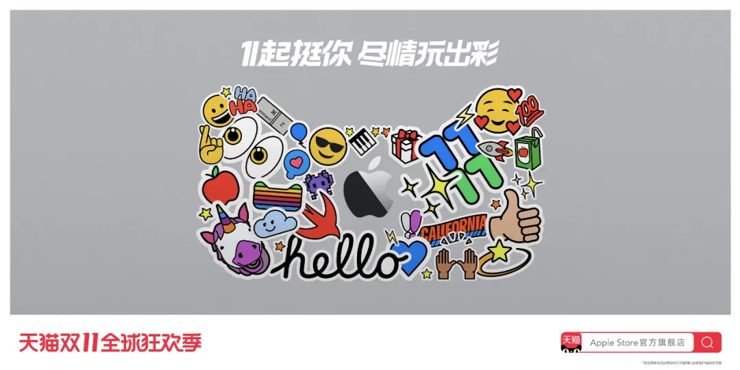 今年的双11品牌联合猫头海报，简直就是一波天秀！