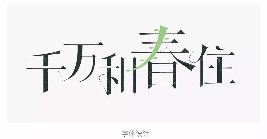 网易严选的插画是如何绘制的？设计师用了这个流程！