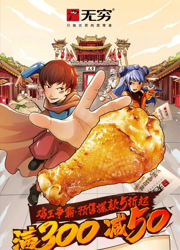 你看别人家的双11预售页!设计太炸了吧!