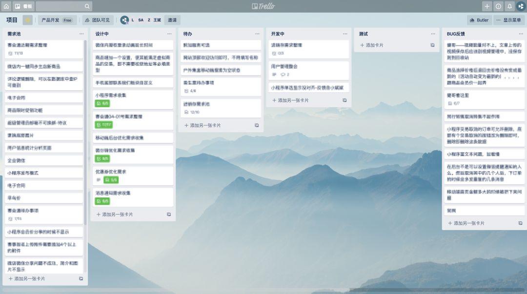 从事B端设计两年,我总结了这些交互设计要点