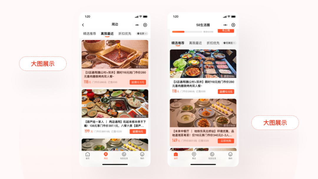 用一个实战项目,聊聊设计师如何发挥自身价值!