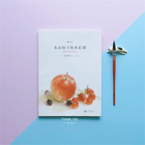 自学水彩没你想的那么难,说说我是怎么自学的