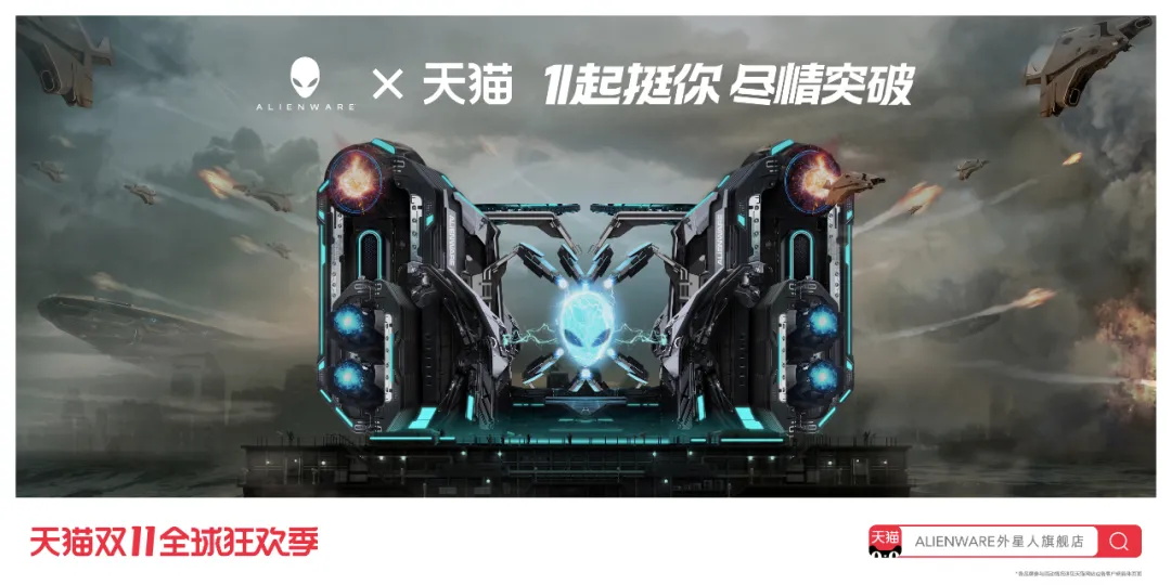 今年的双11品牌联合猫头海报，简直就是一波天秀！