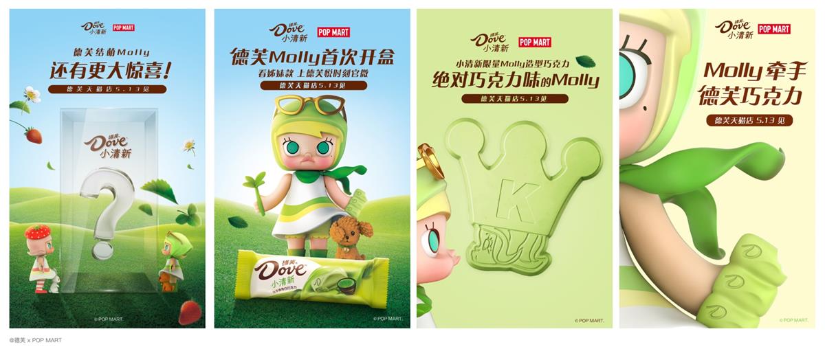 腾讯万字干货!2020-2021 设计趋势报告:运营篇