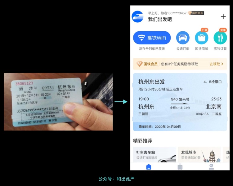 这就是仪式感设计?看完我懂了!